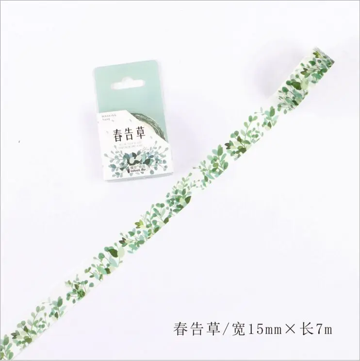 QQ20170729153703