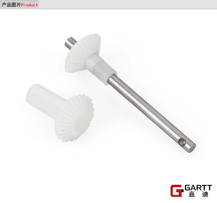 

(3 Pieces/Lot)) GARTT450 Touque Tube Rear Tail Drive Gear Set 100% Align Trex 450 RC Helicopter