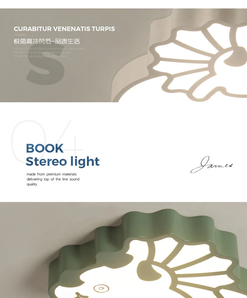 led-tmall_13