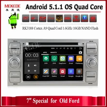 Android5.11 Car Multimedia player for old Focus 2 /Old Mondeo/Fiesta/C-max/S-max/Kuga 7inch HD screen with GPS Navigator DVD