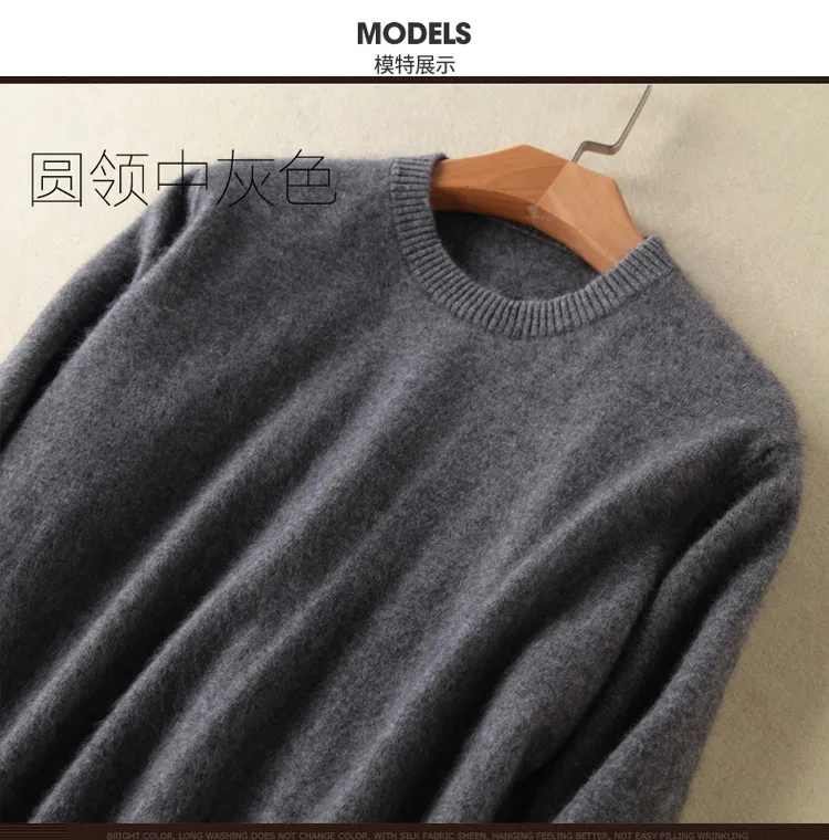 Lafarvie, модный норковый кашемировый мужской вязаный свитер, Осень-зима, распродажа, стандартный однотонный пуловер с длинным рукавом и круглым вырезом - Цвет: zhong gray