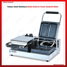 EG2A-2 ice cream sandwich maker