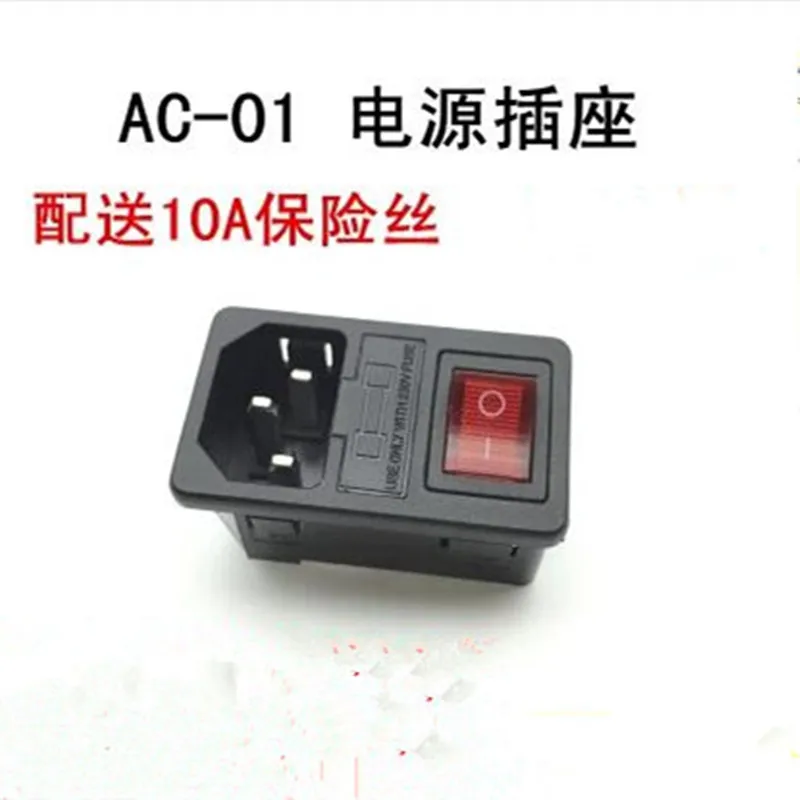 

1pcs with 10A fuse Red Rocker Switch Fused IEC 320 C14 Inlet Power Socket Fuse Switch Connector Plug Connector AC-01