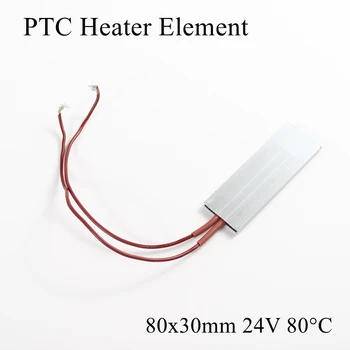 

80x30mm 24V 80 Degree Celsius Aluminum PTC Heater Element Constant Thermostat Thermistor Air Heating Sensor With Shell 80*30mm