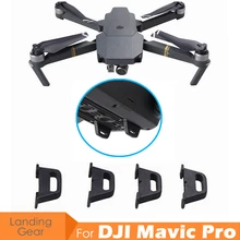 4 шт./компл. Mavic Pro задняя ножная посадочная передача дроны защитная накладка коврик быстросъемные задние ножные запасные части для DJI Mavic Pro Drone