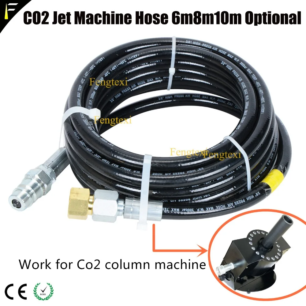 CO2 Gas Colum Jet Machine 6m 8m 10m Resin High Pressure Hose Pipe Ewith