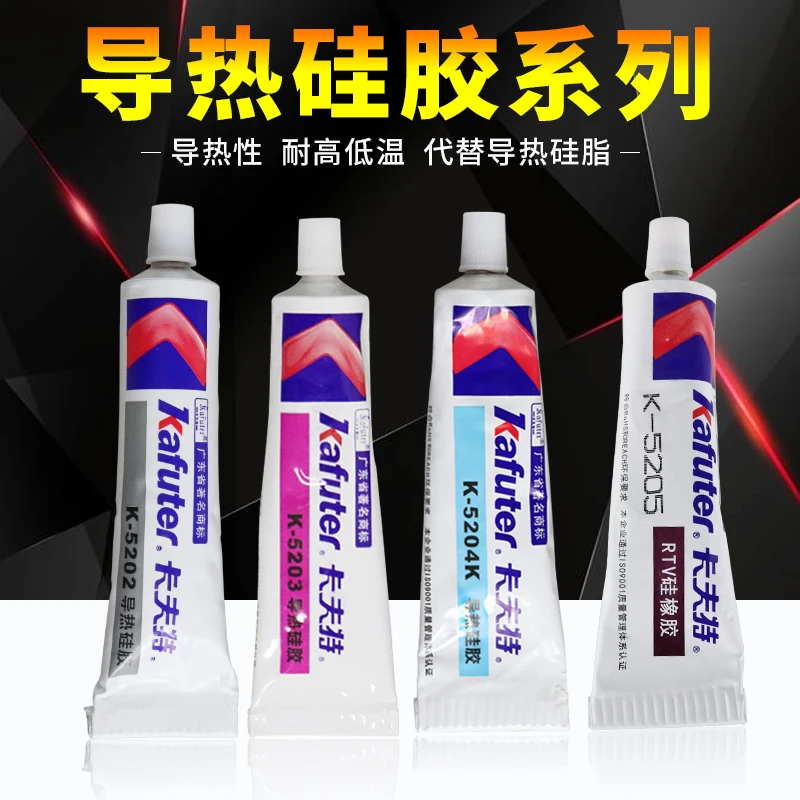 Kafuter K 5205 Heatsink CPU Thermal Conductive Silicon Paste Glue