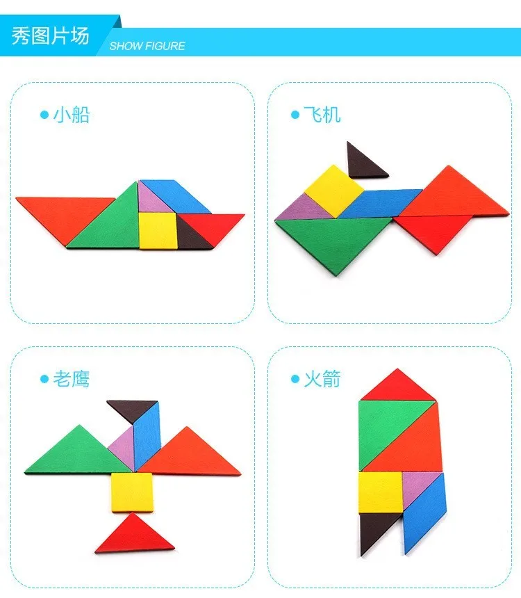 Лидер продаж детей умственное развитие Tangram деревянный Развивающий Пазл игрушечные лошадки для детей