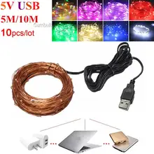 5-10PCS 5m 10m USB Powered 5V LED String Fairy Light RGB Colorful Cooper Wire Waterproof Decorative Lights Christmas Holiday Bar
