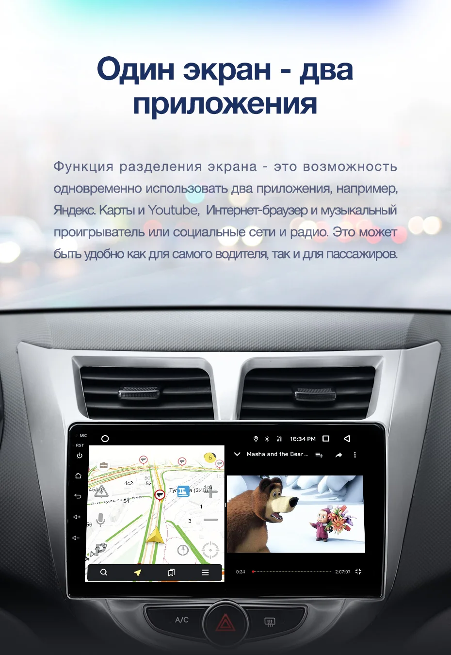 Excellent TEYES CC2 For Hyundai Solaris 1 2010-2016 Car Radio Multimedia Video Player Navigation GPS Android 8.1 No 2din 2 din dvd 7