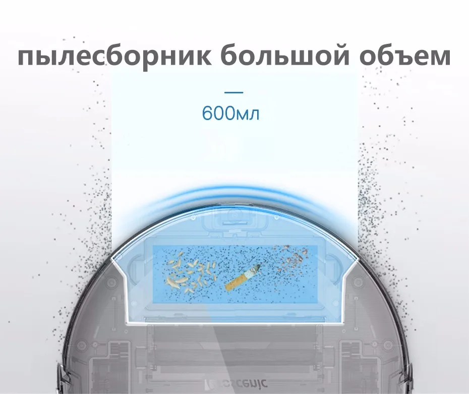 Proscenic 800 т Робот пылесос автоматический для уборки пыли Mopping мобильное приложение пульт дистанционного управления запланированный робот-пылесос 3 в 1