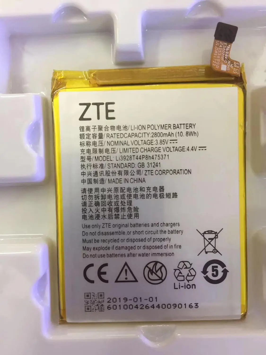 

2019 New Original 2800mAh Li3928T44P8h475371 Battery For ZTE Blade V8 Mini V8mini Batteries