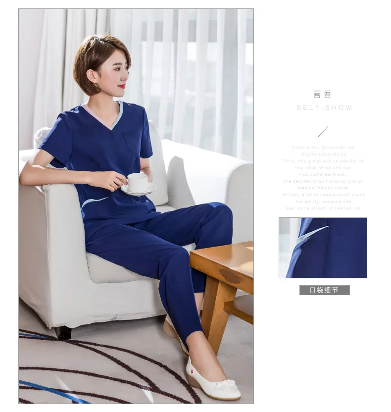 Одежда для похудения и пластиковой работы Корейская медицинская красота хирургический костюм Стоматологическая пластиковая униформа медсестры цвет соответствующий костюм