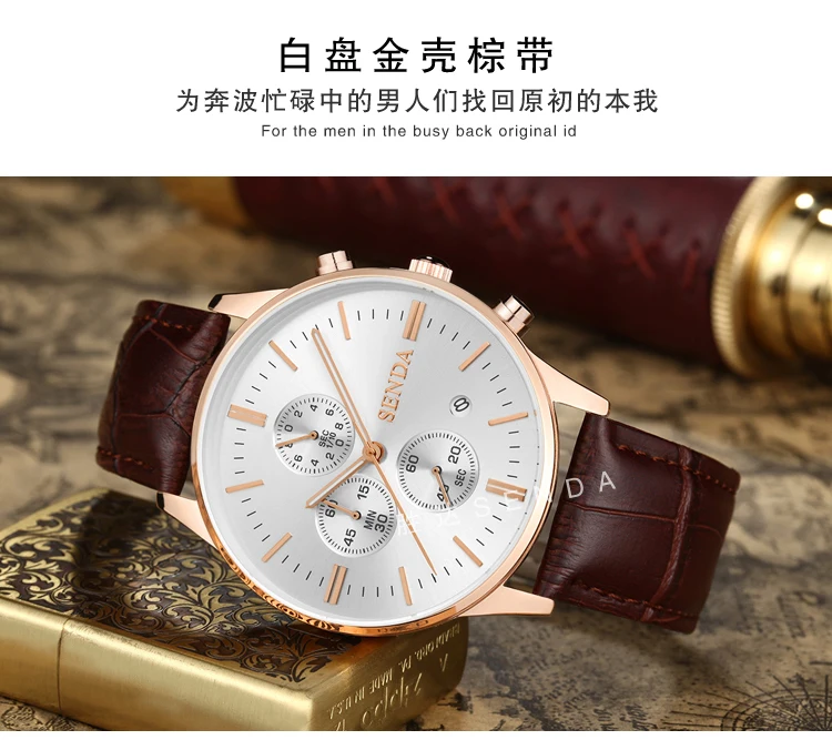 watch (20)