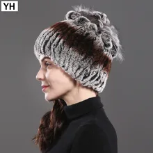 Для женщин кролика рекс меховая шапка зимняя с помпоном в виде цветка, лисий мех кролика Рекс Меховые шапки-бини, полосатые теплые натуральный мех трикотажные Кепки
