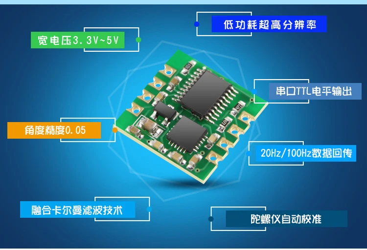 JY61 последовательный шесть акселерометр электронный гироскоп Mpu6050 модуль Угол Сенсор