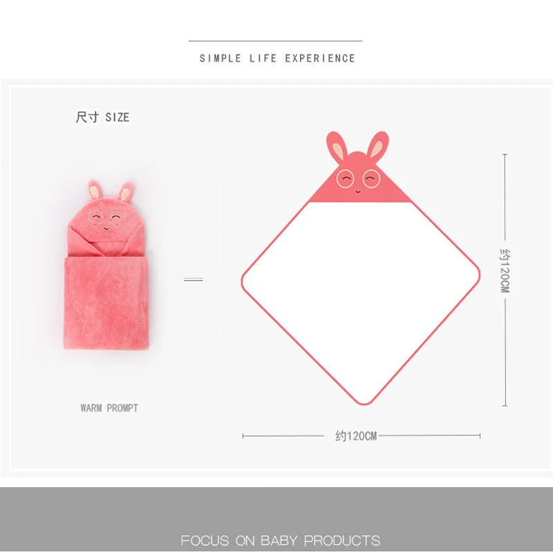Baby Towels Berber Fleece Kid Bathrobes Baby Girls Cute Shawl Cartoon Towel Girl Animal Hooded Beach Pajamas Newborn Cute Stuff