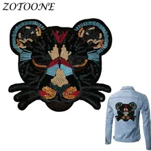 ZOTOONE DIY железные нашивки для одежды Вышитые животные Большой Леопард на заказ нашивки аппликация вышивка цветок нашивки инопланетянин
