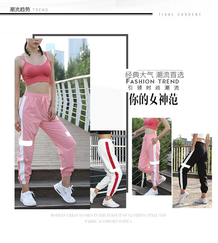 Women Running PantNew fitness trousers, beam pants, reflective strips harem pants, quick-drying yoga, running loose sweatpants