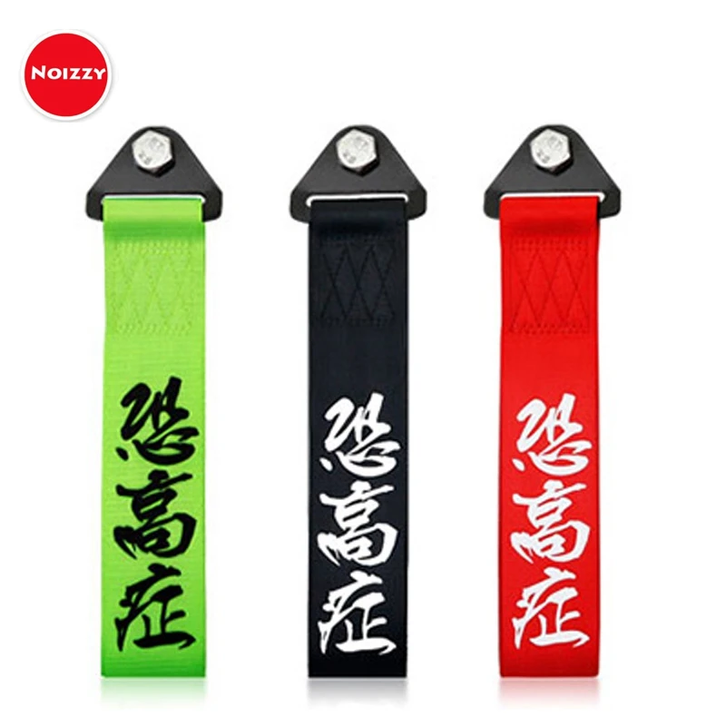 

Noizzy Fear of Heights Towing Ropes Nylon Tow Strap High Strengh Trailer JDM Tsurikawa Japanese Culture Accessories Car Styling