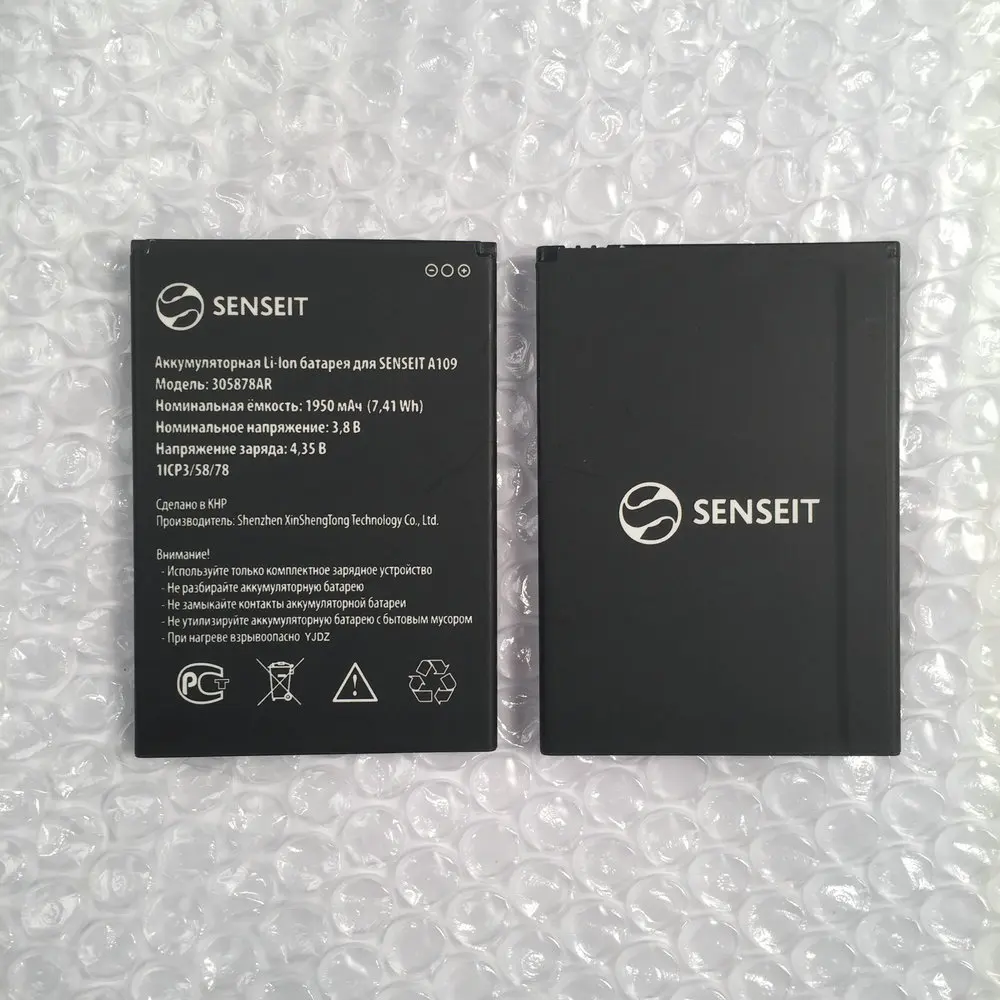 Новый высококачественный аккумулятор 305878AR 1950 мАч для аккумулятора SENSEIT A109|battery