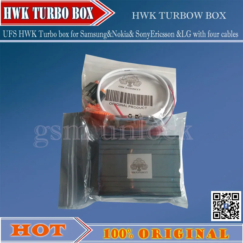 HWK trbro BOX -gsm unlock