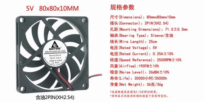 DC 5 в бесшумный 8 см 80 мм 80x80x10 вентилятор для ноутбука