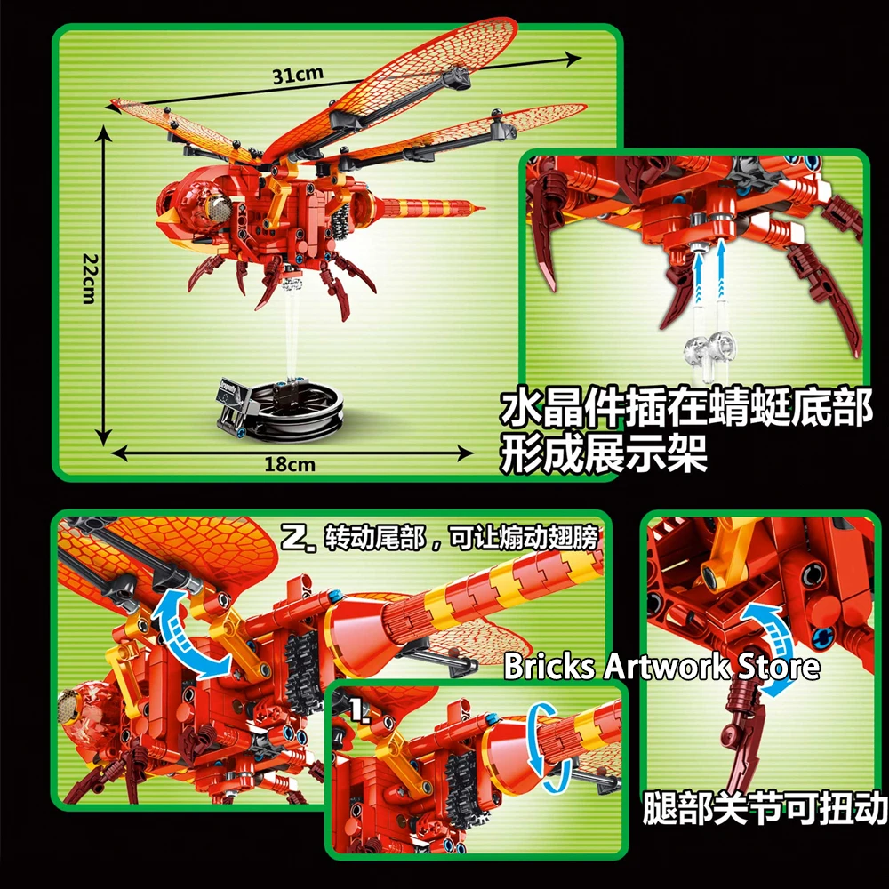 Fit Technic 703200 техника животных пчела Стрекоза набор 236 шт строительные блоки игрушки для детей творческие подарки коробка