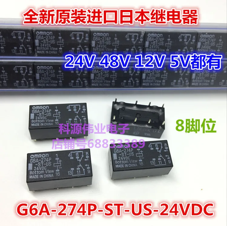 G6A-274P-ST-US 24VDC 48VDC 12VDC 5VDC 8PIN | Обустройство дома