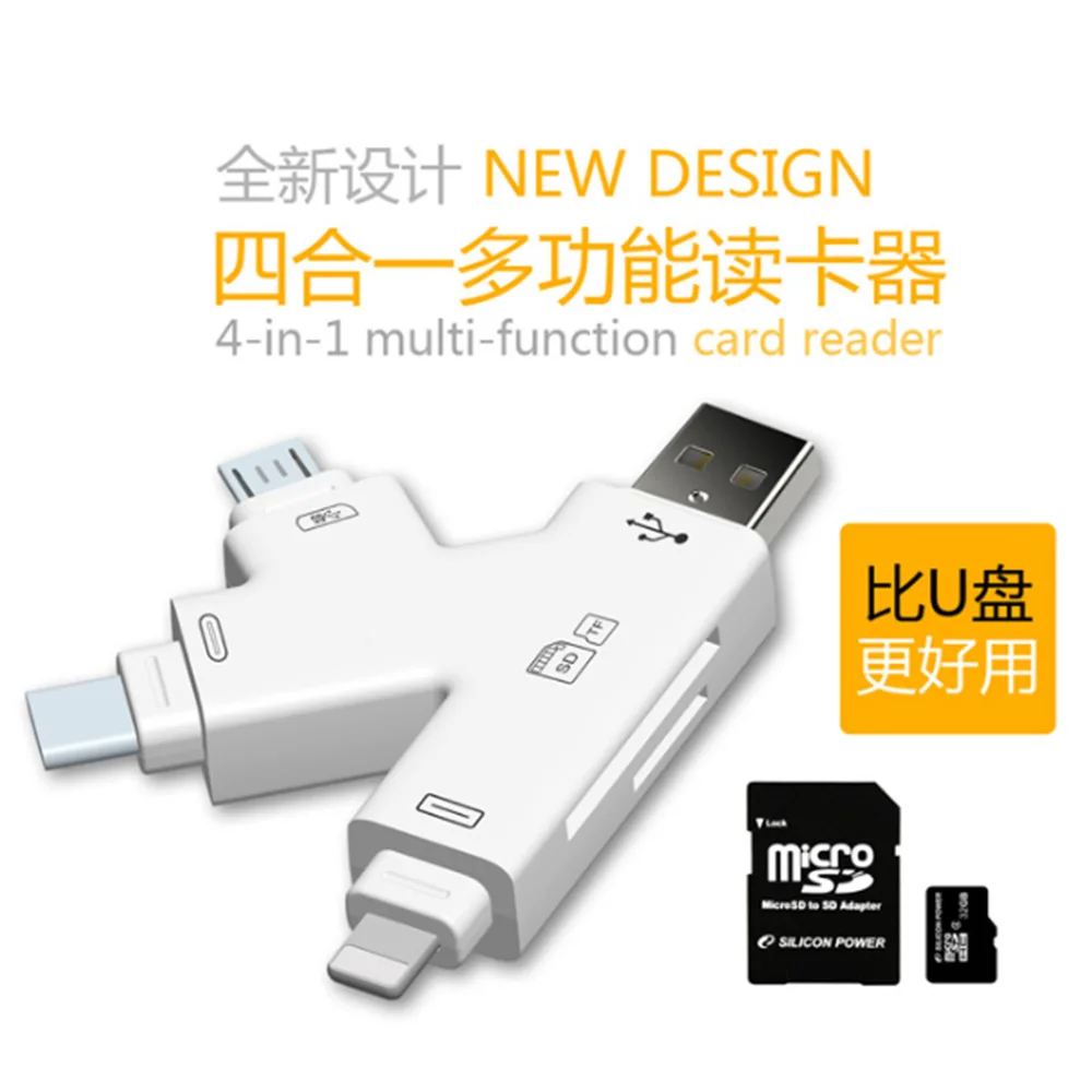 USB 2,0 4 в 1 высокоскоростной адаптер для чтения карт памяти для микро-sd SDXC TF T-Flash