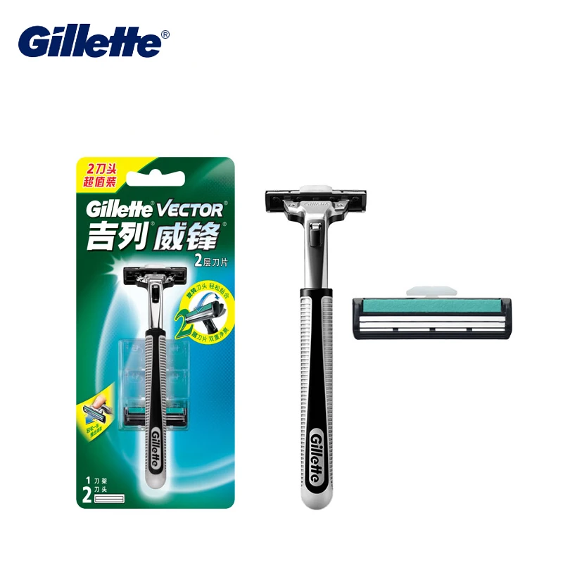 Gillette Vector 2 Safety Razor 1 Holder 2 Blades Men Face Care