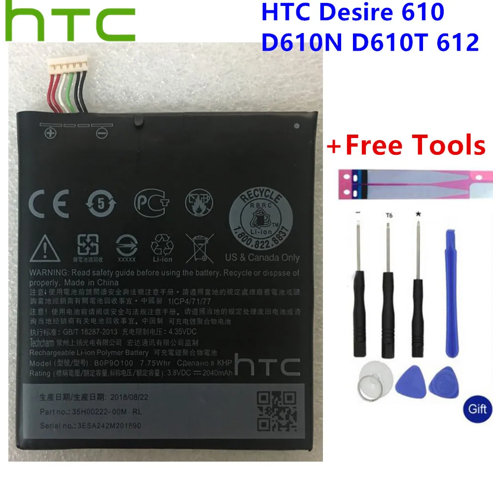 HTC 2040mAh B0P9O100 / BOP9O100 сменный литий-полимерный аккумулятор для Desire 612 D610 D610t 610 D610n +