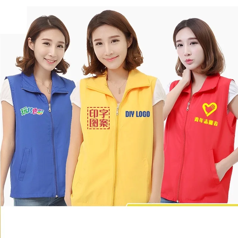 

(50Pcs/lot) vest customize red work wear vest advertising logo printing Volunteer work clothes The Red Cross overalls
