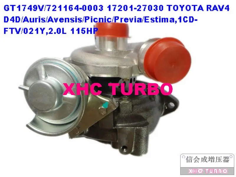 GT1749V/721164 17201-27030 Turbo турбонагнетатель для тoyota RAV4 Auris Avensis Пикник Previa, 1CD-FTV/021Y 2.0L 115HP 2001