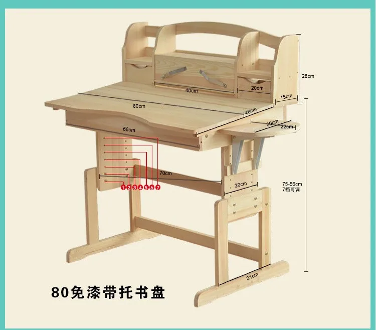 Наборы детской мебели, детская мебель из массива сосны, парта+ книжный шкаф+ стулья, наборы регулируемых стульев для детей и столов для учебы