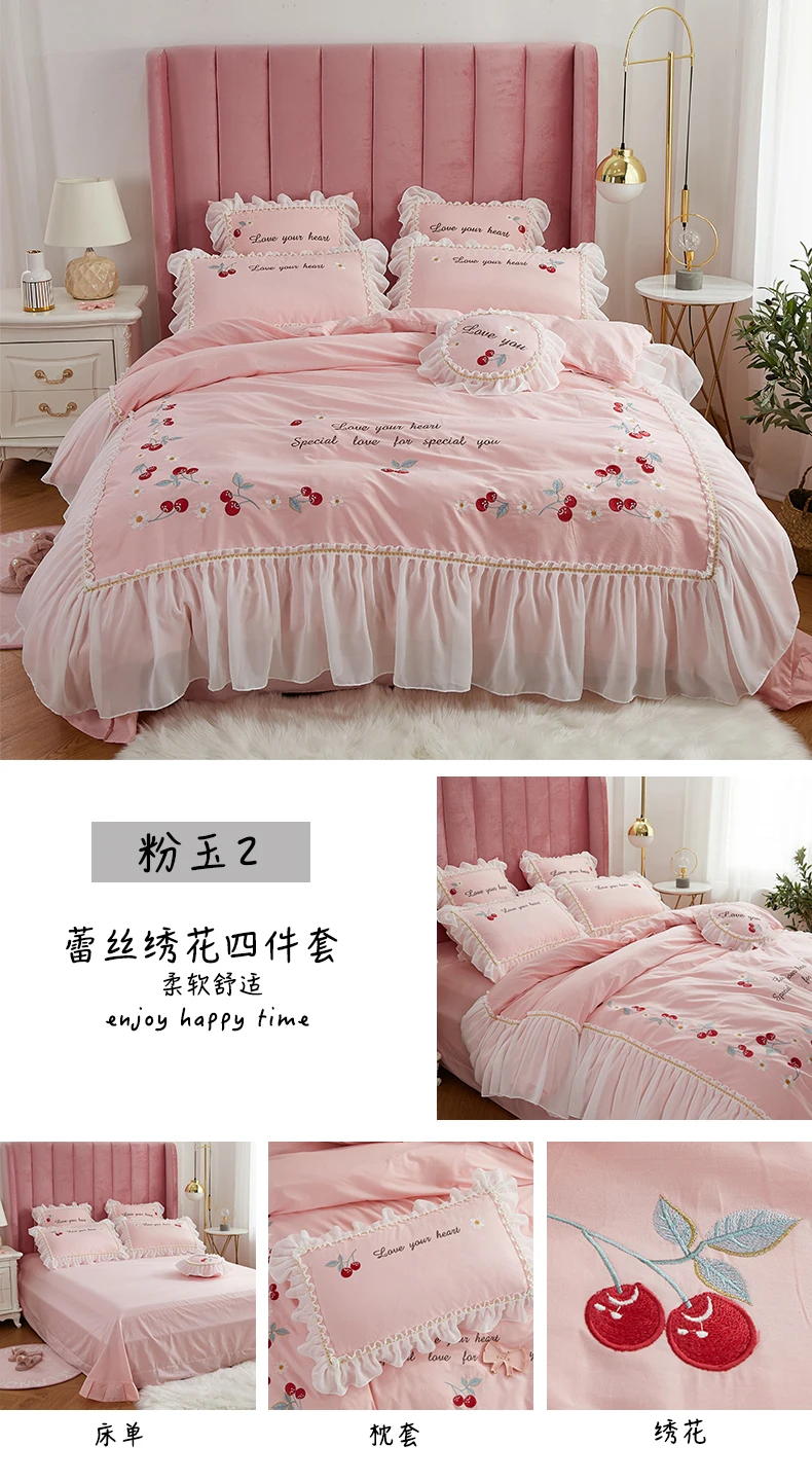 粉玉2