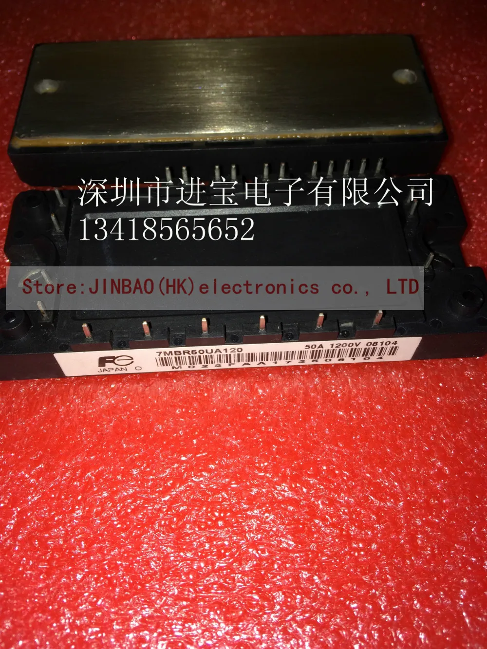

7MBR50UA120