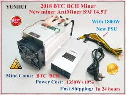 2018 новые AntMiner S9j 14,5 T с 1800 W Питание SHA256 Bitcoin БТД МПБ Шахтер лучше, чем Antminer S9 S9i 13 T 13,5 14 лет T9