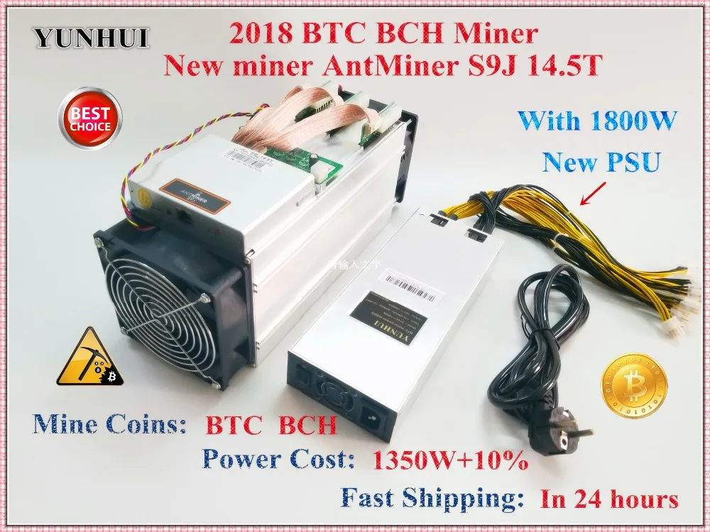 Новинка 2018 AntMiner S9j 14 5 T с блоком питания 1800 Вт SHA256 Биткоин Btc BCH Майнер лучше чем