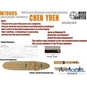 

1/700 Zhenyuan wooden decks with the sextant PS700002 Hunter Assembly model Toys