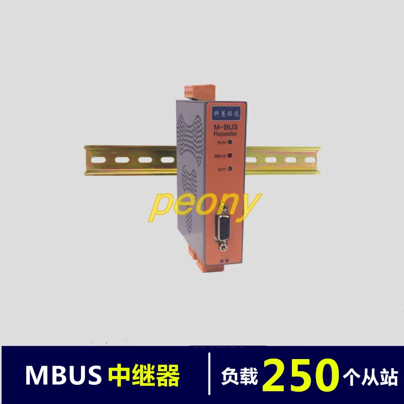 MBUS/M-BUS повторитель/RS485/232 (250 нагрузки) KH-RE-M250 |