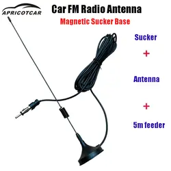 APPOCPTCAR автомобильный FM высокочастотный усиленный сигнал радио антенна 5 м Фидер автомобиля домашний присоска база двухсторонние магниты