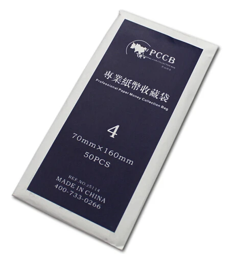 50 шт./лот, 11 моделей, размер, прозрачный пакет, PCCB, высокое качество, прозрачный пластиковый пакет, Золотой держатель для банкнот, пластиковые рукава - Цвет: NO 4