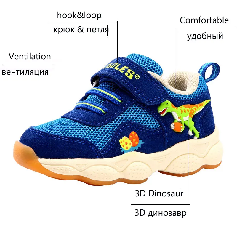Dinoskulls Kids Boys Sneakers LED Light Up Children's Shoes 3D Dinosaur Mesh Breathable Baby Boy Trainers Srping Toddler Shoes