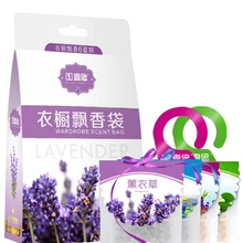 Стойкие ароматы, ароматерапия натуральный ароматизатор ладан гардероб Саше свежий воздух ароматизатор парфюм Лаванда Роза Жасмин Лилия