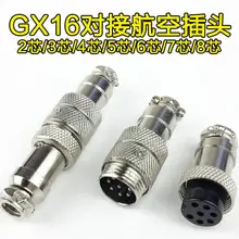 Партиями по 5 комплектов GX16-2/3/4/5/6/7/8 авиационная вставка мужского и женского пола контактный разъем круглые Разъемы Разъем GX16 Диаметр 16 мм