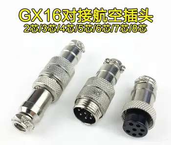 

5set GX16-2/3/4/5/6/7/8 Aviation Plug Male And Female Pin Connector Circular Connectors Socket Plug GX16 Diameter 16mm
