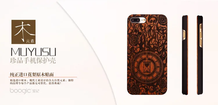 iphone 7 7 plus wood cover