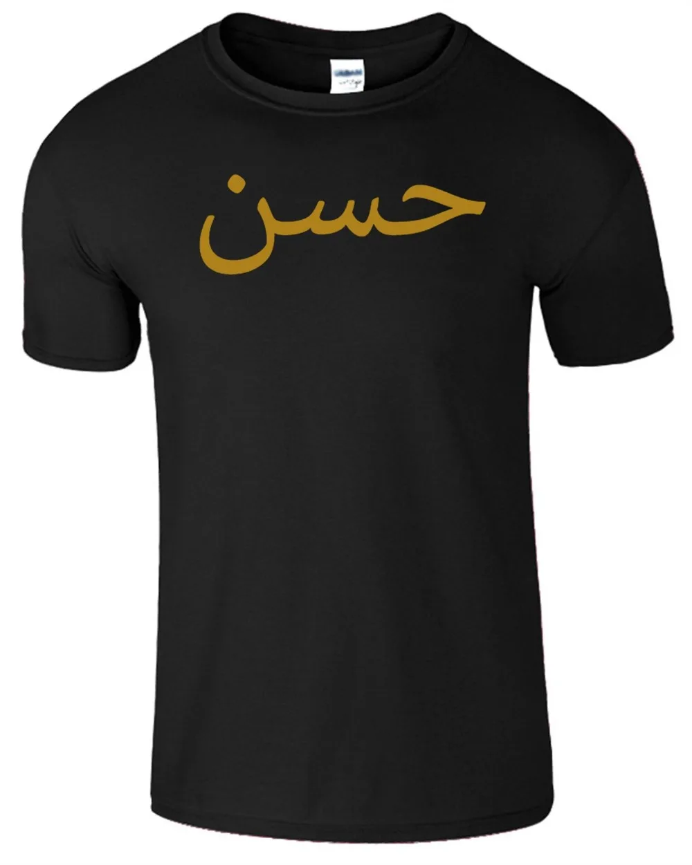 

Personalised Arabic Name Custom Mens T-Shirt Own Eid Present Gift Top 2019 Summer O Neck Brand Clothing Cotton Make T Shirts