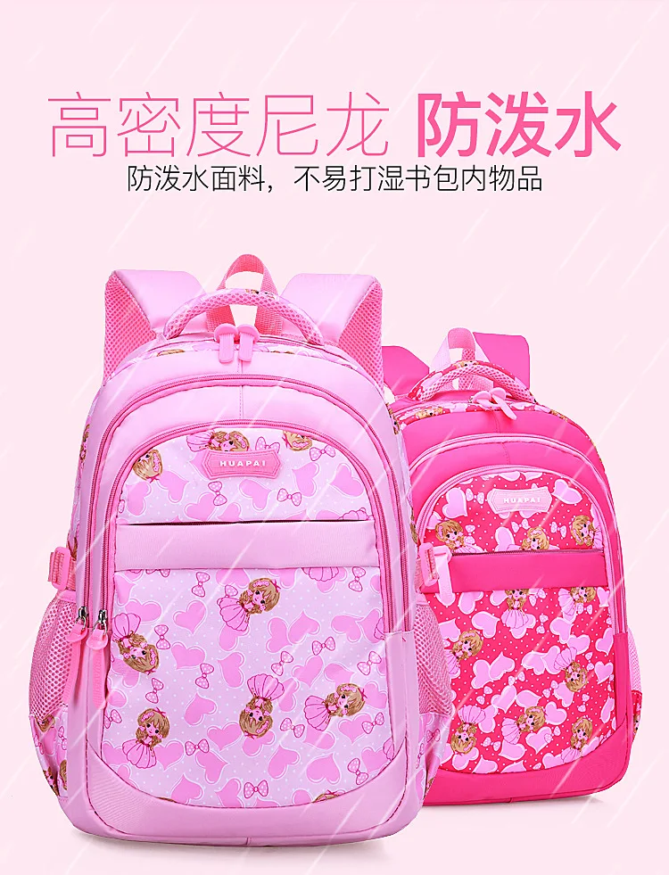 Детские школьные сумки девушки ортопедические рюкзаки с персонажами мультфильмов ранцы дети рюкзак первоклассника детский школьный